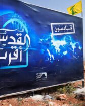 Le Hezbollah se dirige vers un conflit depuis au moins un an