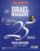 Le Contrôleur d’État: Israël n’est pas prêt à un séisme majeur