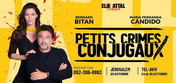 petits crimes conjugaux