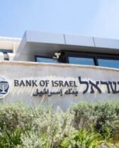 La Banque d'Israël achète 30 milliards de dollars de sa monnaie, le shekel, pour éviter la chute de son cours