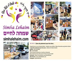 simhalehaim