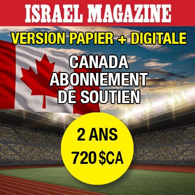 Abonnement de soutien : 2 ans