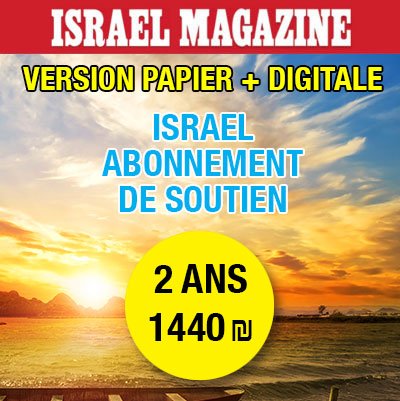 Abonnement de soutien : 2 ans