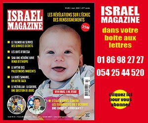 Israël: La population arabe s'élève à près de 1,8 million de personnes