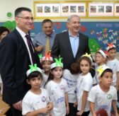 Vers l’Explosion de la scène politique israélienne