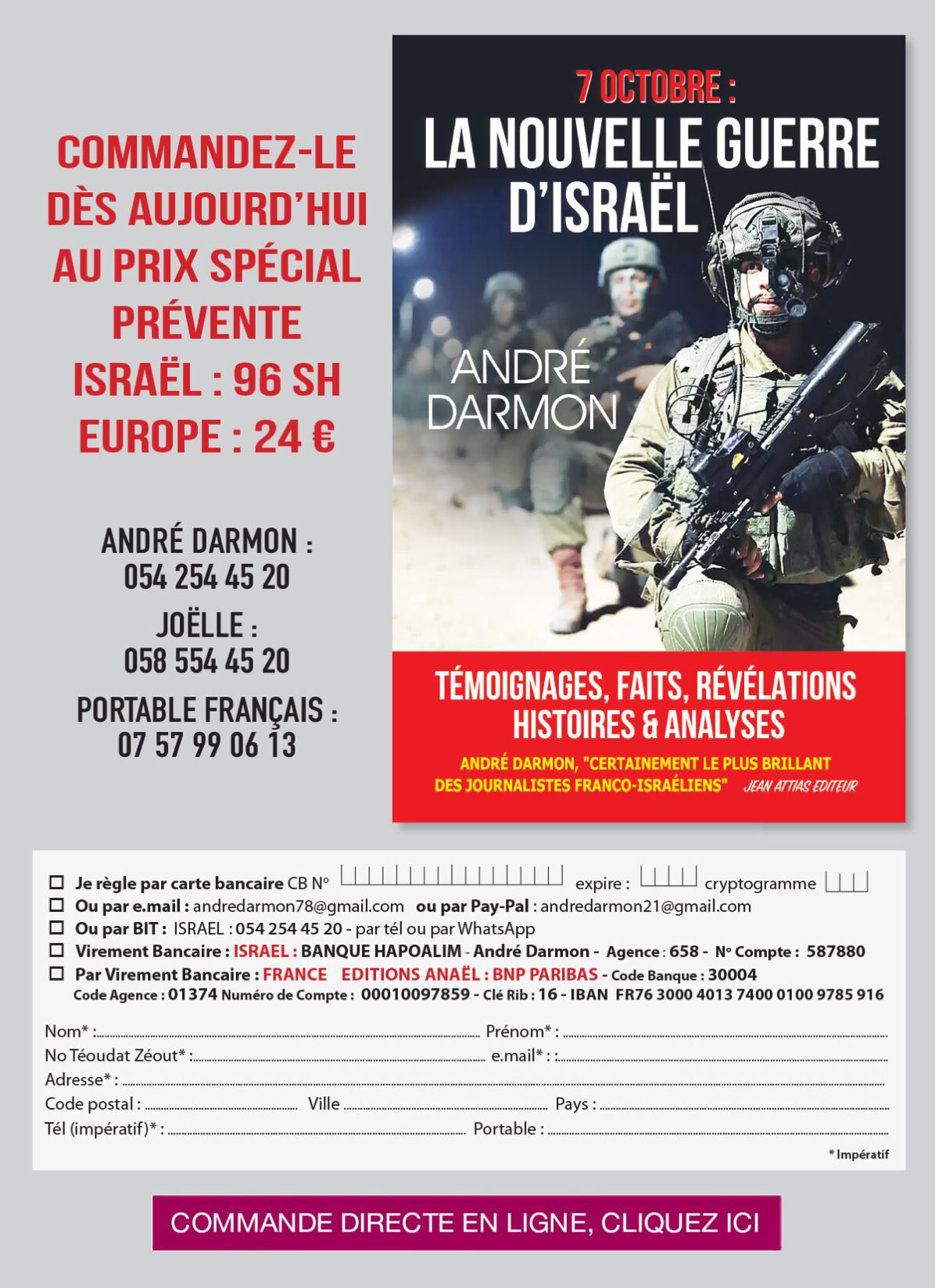 commandez le livre:  la nouvelle guerre d'israel