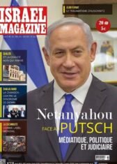 Conférence de presse de Benjamin Netanyahou: « Pas de victoire sans entrer dans Rafiah, nous avons déjà approuvé les plans opérationnels »