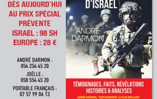 La nouvelle guerre d'Israël