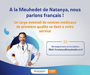 meouhedet