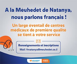 meouhedet