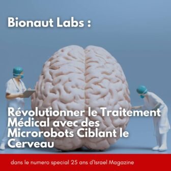 Bionaut: High Tech