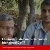 Mohammad Daf, l'archi terroriste palestinien, tué?