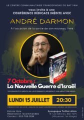 André Darmon Conférence ce soir 15 Juillet à Bat Yam