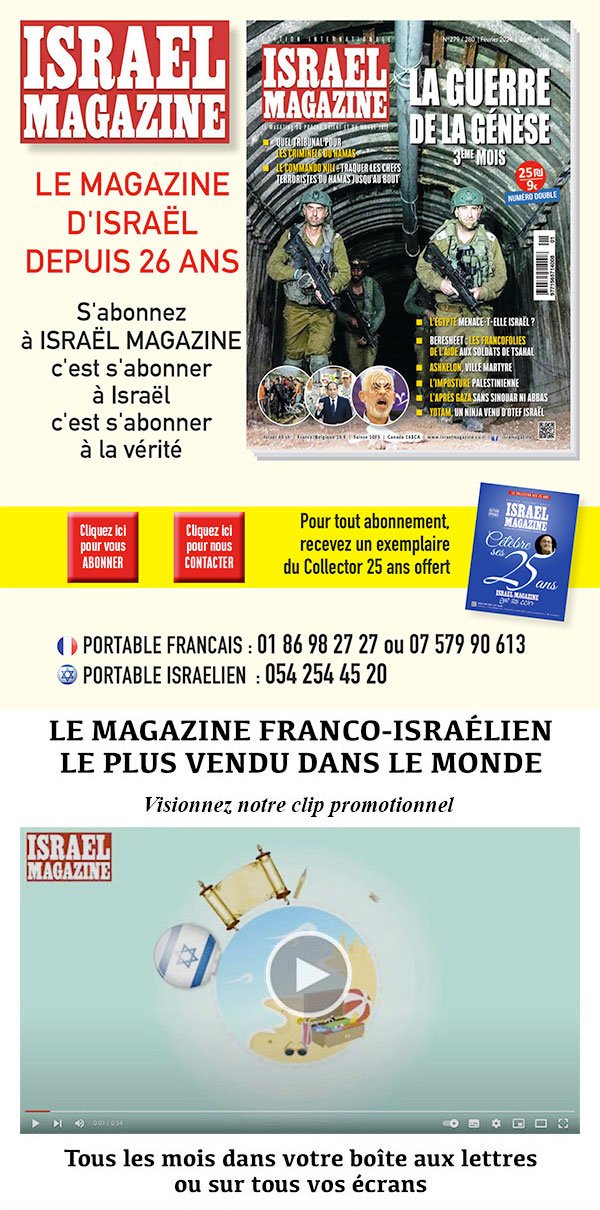 newsletter-israelmagazine
