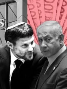 BIBI et Smotrich
