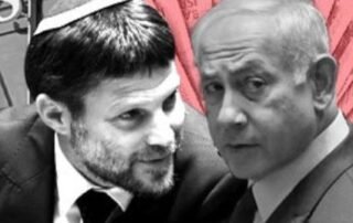 BIBI et Smotrich