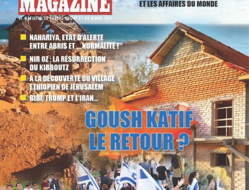 L&rsquo;annexion de terres en Judée-Samarie n&rsquo;est pas contraire au droit international