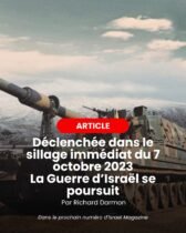 La guerre continue