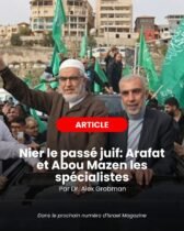 Nier le passé Juif