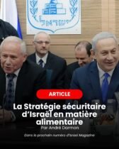 La stratégie sécuritaire d'Israël en matière alimentaire