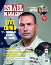 Sortie du nouveau numéro d’Israël Magazine !