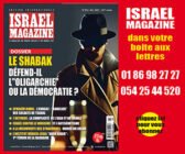 Ami’hai Chikli, le ministre de la Diaspora invite le chef du rassemblement national à une conférence sur l'antisémitisme