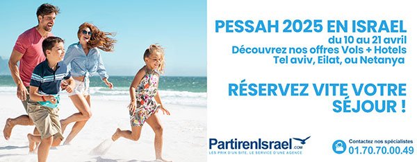 partir en israel