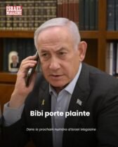 Le Premier ministre, Benjamin Netanyahou, a déposé deux plaintes pour diffamation