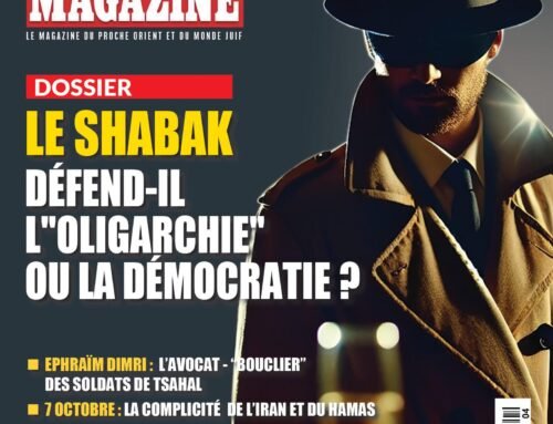  La division ‘’antijuive’’ du Shin Bet