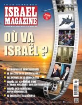 Les Gazaouis voteraient à nouveau pour le Hamas et s'opposeraient au désarmement