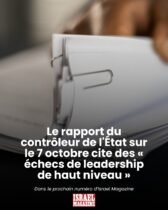 7 Octobre Des défaillances au plus haut niveau de l'administration