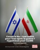 Quels sont les scénarios possibles après la guerre Israël-Iran?