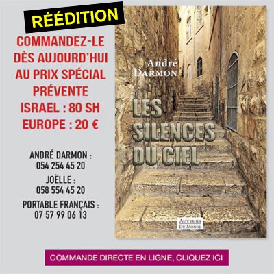 les silences du ciel