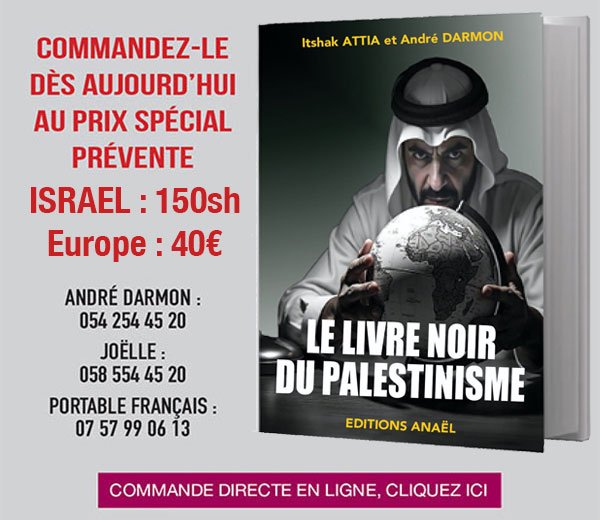livre-noir du palestinisme
