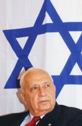 Le Miracle du Goush Katif