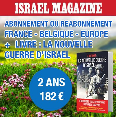 Abonnement 2 ans + Livre: La Nouvelle guerre d'Israël