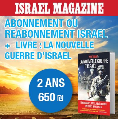 Abonnement 2 ans + Livre: La Nouvelle guerre d'Israël