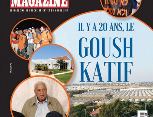 Éditorial d&rsquo;André Darmon datant du 15 août 2005