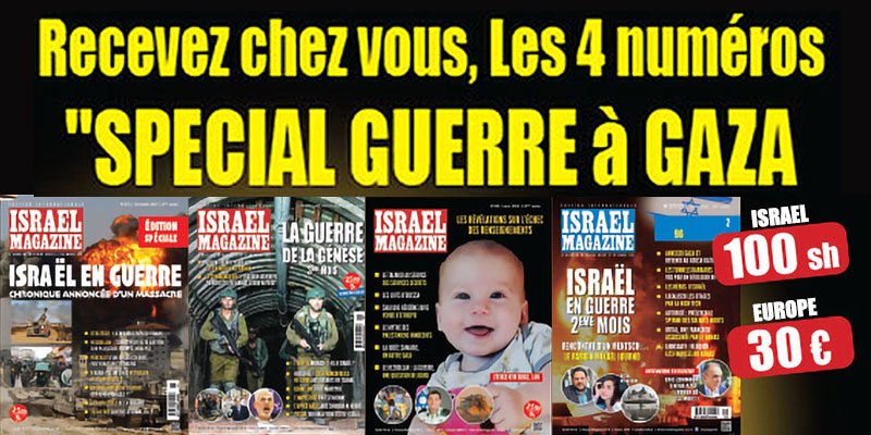 Les 4 numéros : Spécial Guerre à Gaza