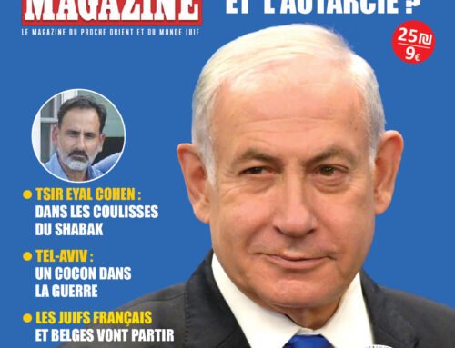 L&rsquo;Extraordinaire Avancée Économique d&rsquo;Israël en 2025