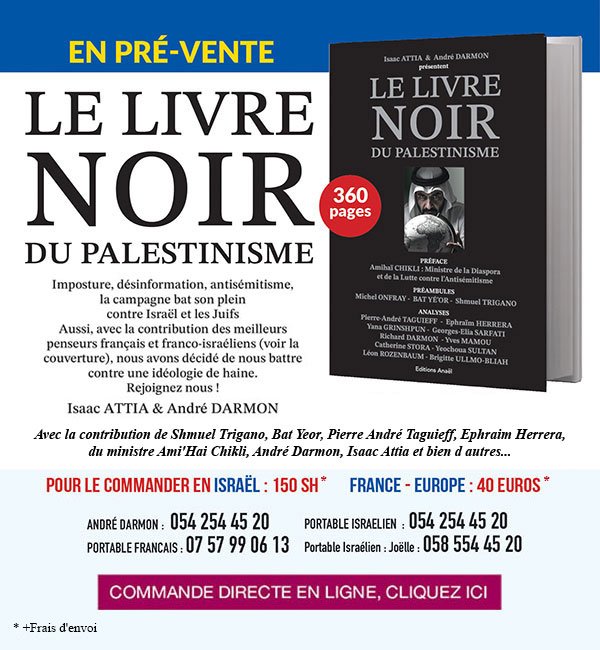le livre noir du palestinisme