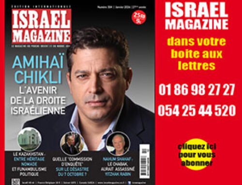 Smotrich approuve 19 nouvelles implantations en Judée-Samarie