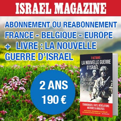 Abonnement 2 ans + Livre: La Nouvelle guerre d'Israël