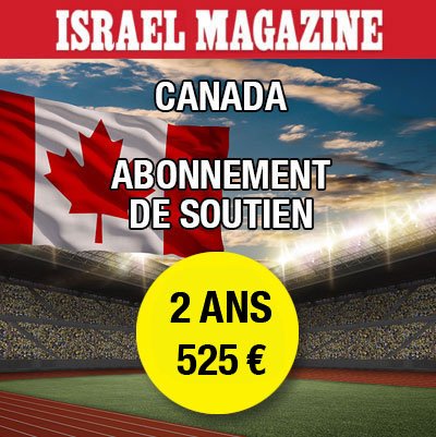 Abonnement de soutien : 2 ans