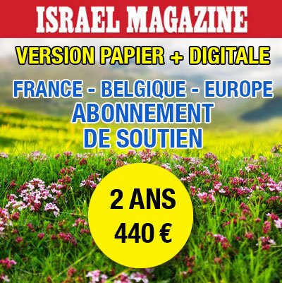 Abonnement de soutien : 2 ans