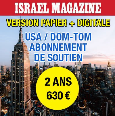 Abonnement de soutien : 2 ans