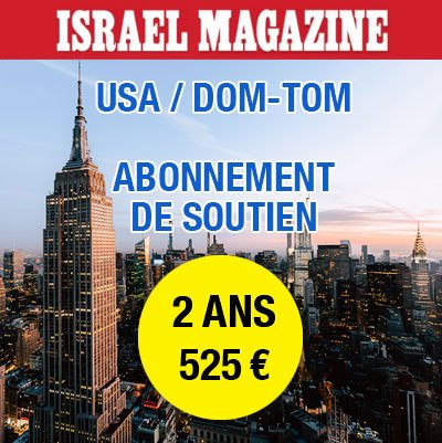 Abonnement de soutien : 2 ans