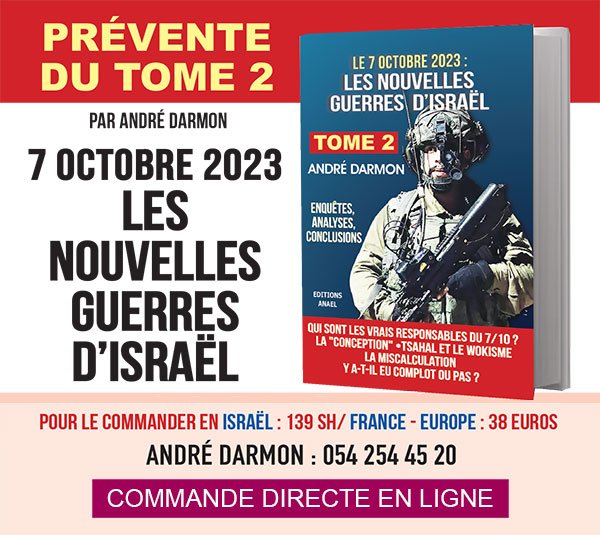 la nouvelle guerre d'israel - tome 2