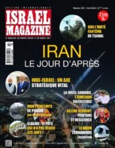 Israel Magazine  L’IRAN, LE JOUR D’APRÈS
