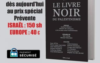 Le livre noir du Palestinisme